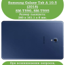 Силиконовый чехол для Samsung Galaxy Tab A 10.5 (2018) SM-T590, SM-T595