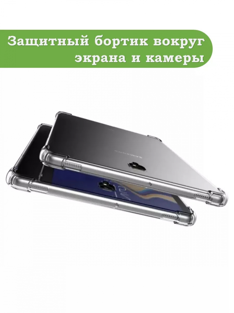 Силиконовый чехол для Samsung Galaxy Tab A 10.5 (2018) SM-T590, SM-T595
