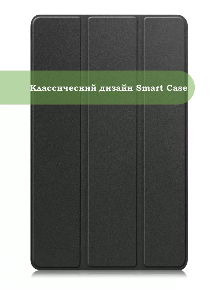 Чехол для Samsung Galaxy Tab A 7.0 (2016) (черный)