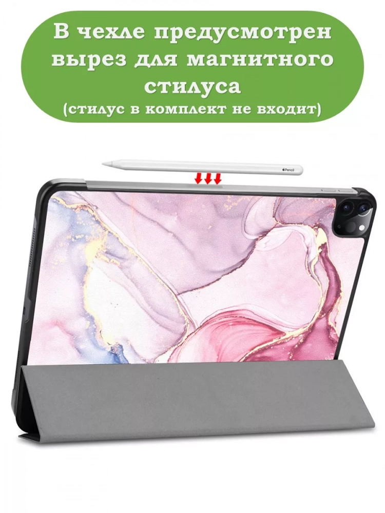 Чехол для iPad Pro 12,9 (2020, 2021, 2022), Розовый мрамор