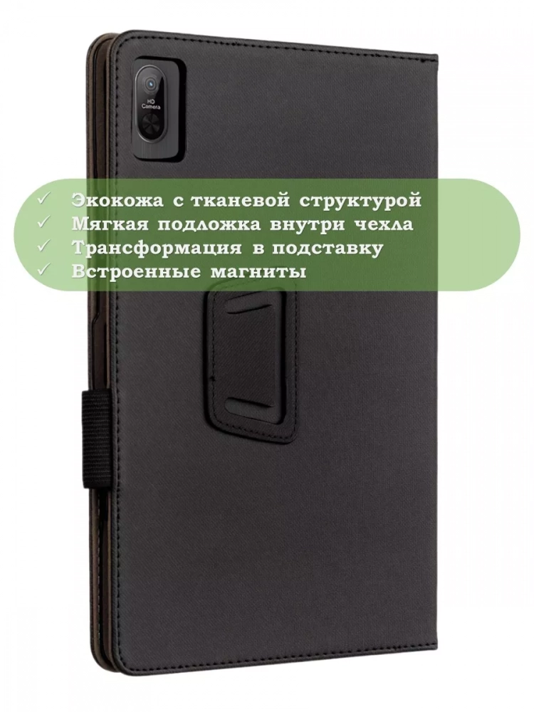 Чехол на CHUWI HiPad Max 10.36