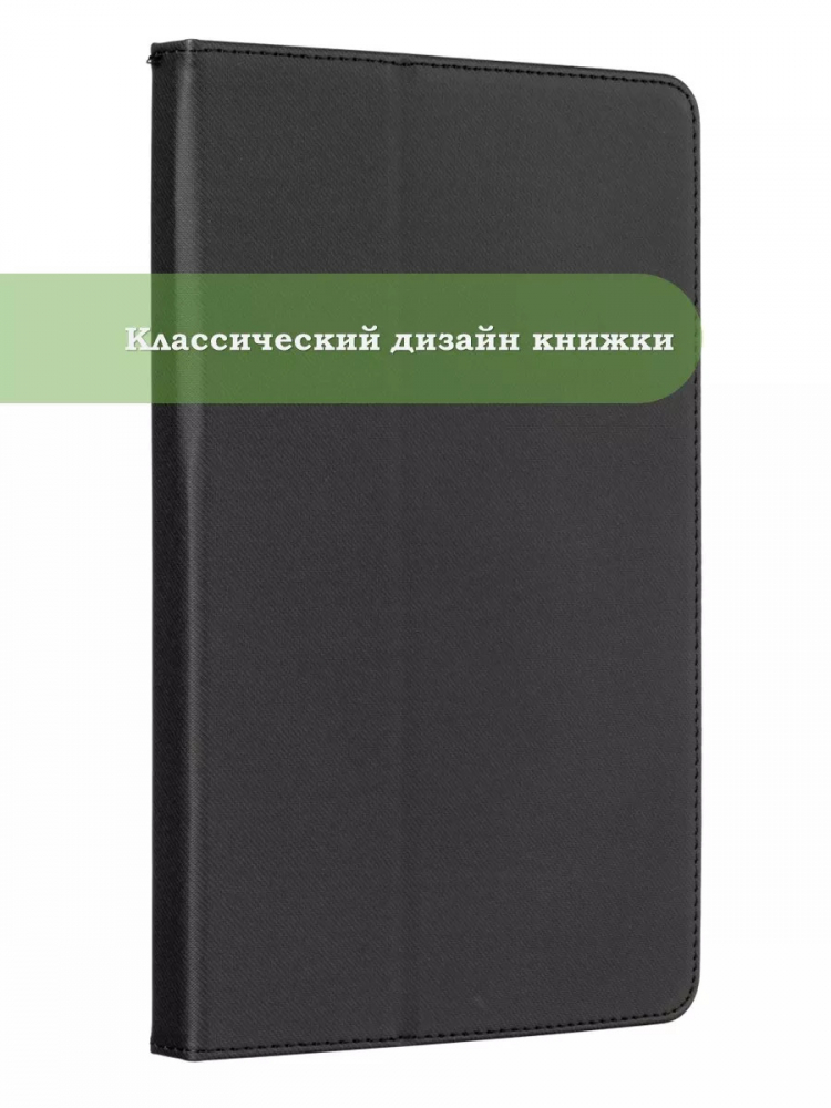 Чехол на CHUWI HiPad Max 10.36