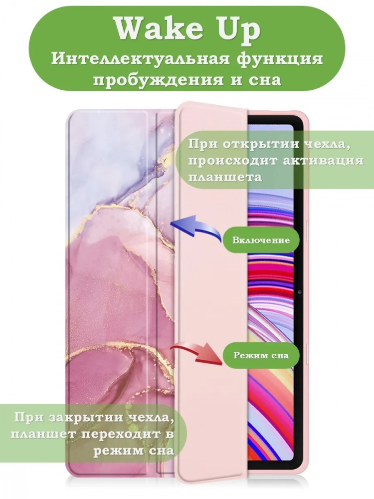 Чехол с прозрачной задней крышкой для Xiaomi Redmi Pad Pro, POCO Pad (розовый мрамор), прозр. акрил