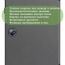 Чехол для 1+ Pad 2 (серый)