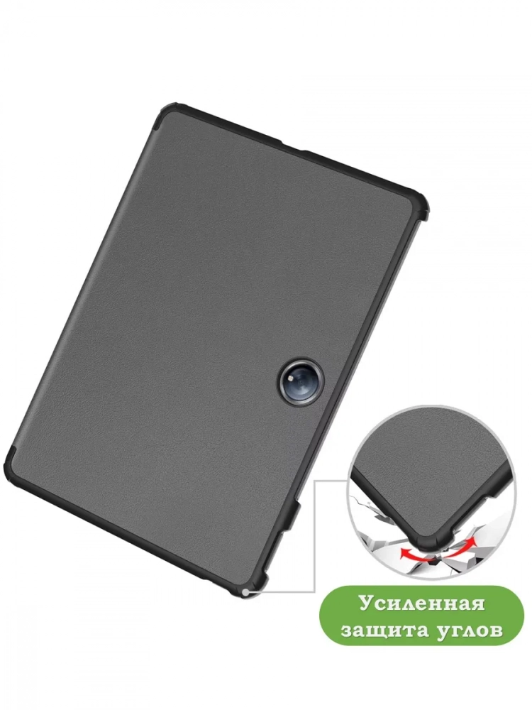 Чехол для 1+ Pad 2 (серый)