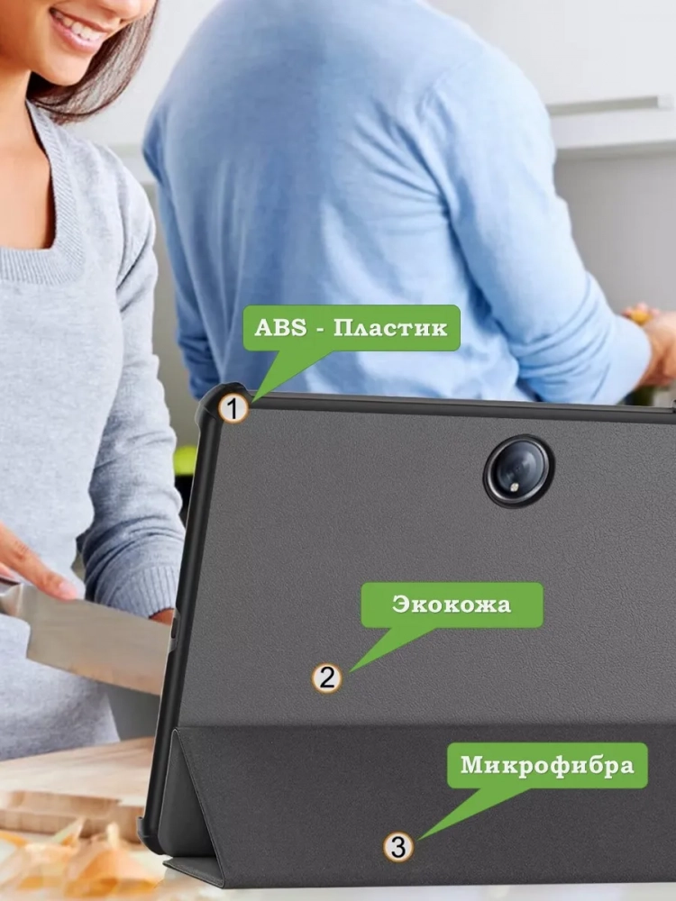 Чехол для 1+ Pad 2 (серый)