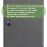 Чехол для 1+ Pad 2 (серый)