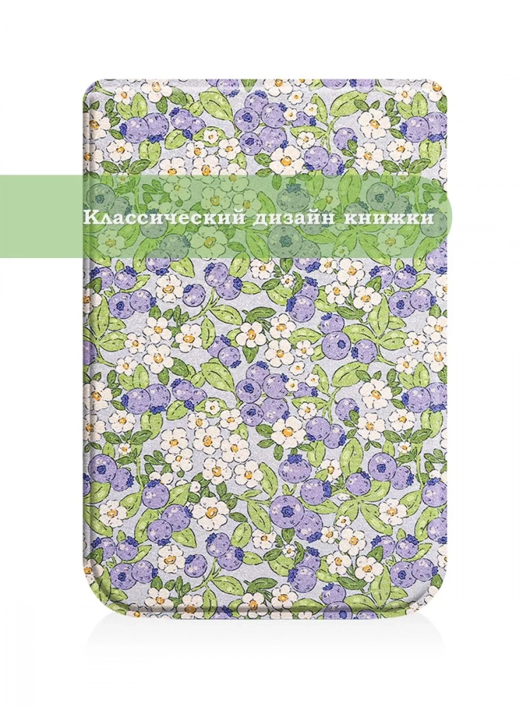 PocketBook 606, 616, 617, 618, 627, 628, 632, 632 Plus, 633, Touch, рисунок 5