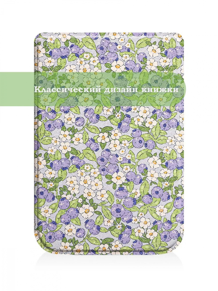 PocketBook 606, 616, 617, 618, 627, 628, 632, 632 Plus, 633, Touch, рисунок 5