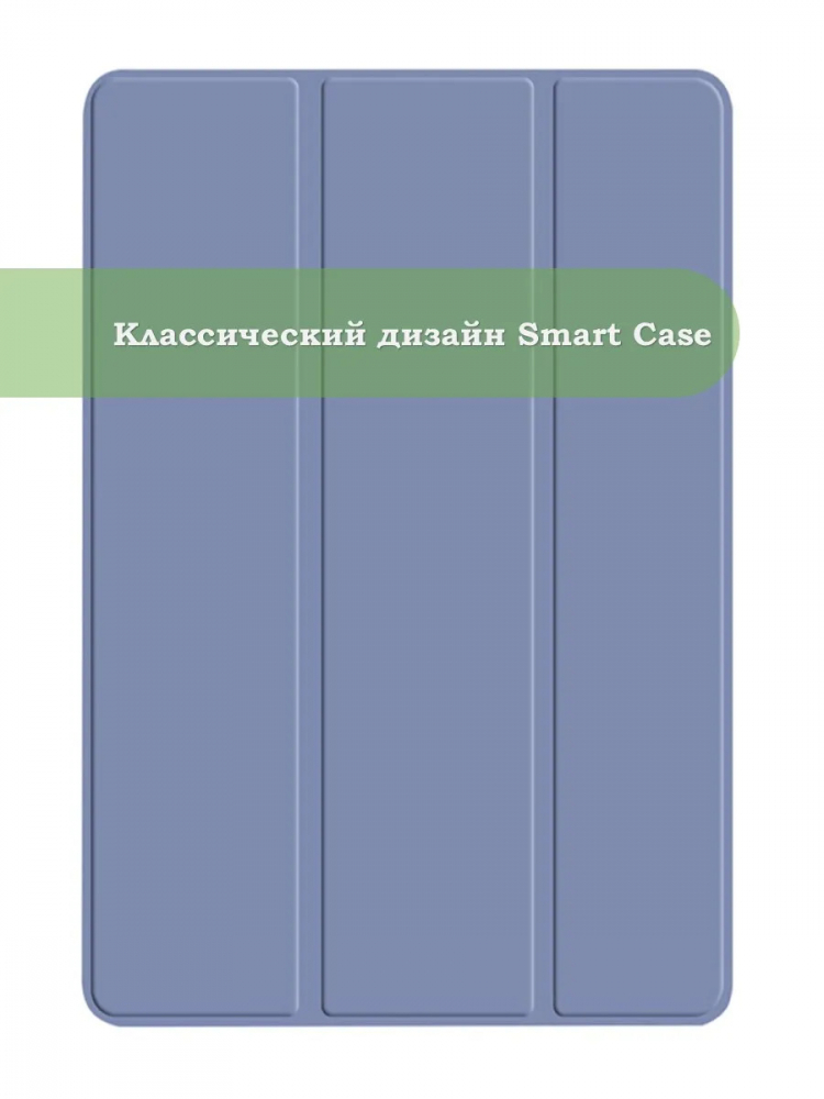Чехол для Huawei MatePad 12X, Air (2024), фиолетовый (TPU)