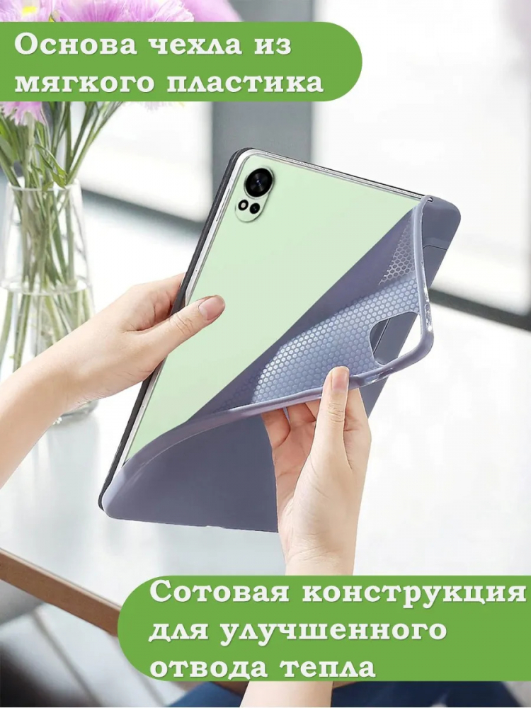 Чехол для Huawei MatePad 12X, Air (2024), фиолетовый (TPU)