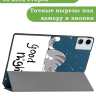 Чехол для Teclast T60 Plus, Blackview MEGA 2, Oscal Pad 100, DOOGEE T36 (Сонный кот)