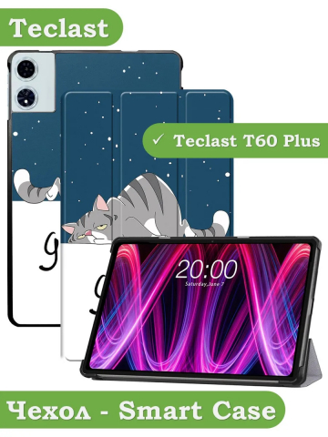 Чехол для Teclast T60 Plus, Blackview MEGA 2, Oscal Pad 100, DOOGEE T36 (Сонный кот)