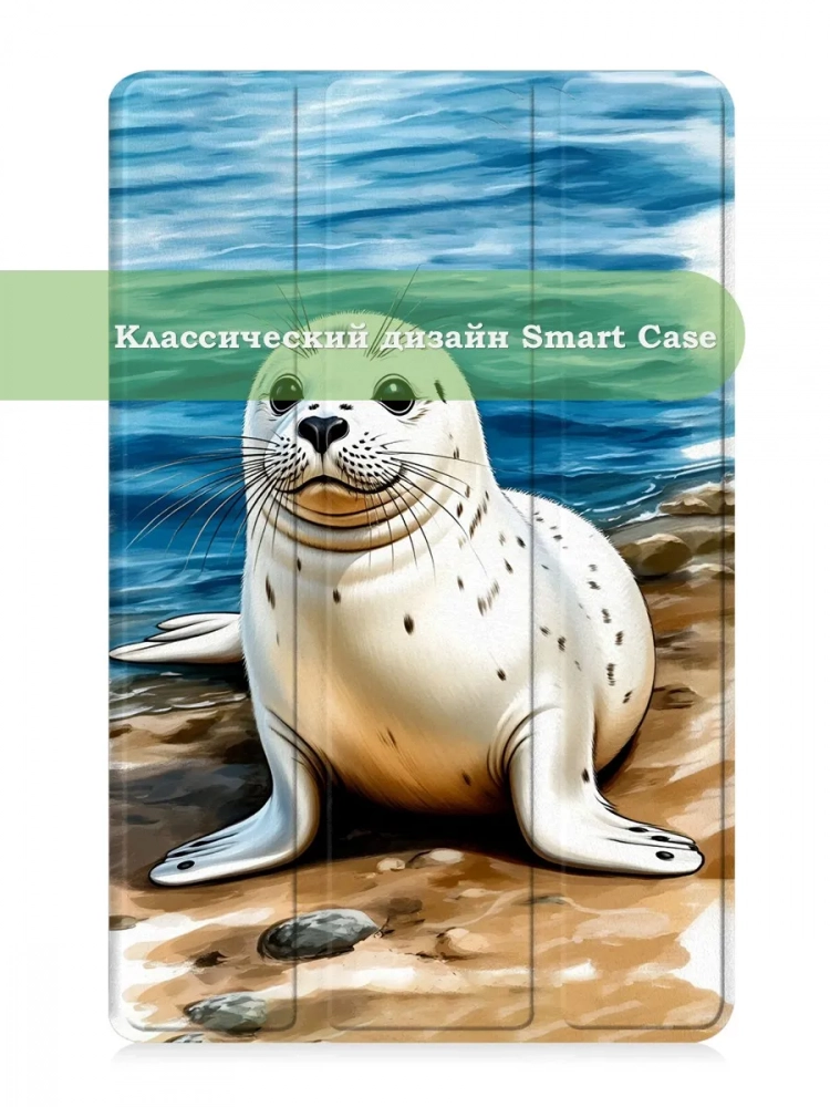 Чехол для Samsung Galaxy Tab A9 Plus, Тюлень Чехол для Samsung Galaxy Tab A9 Plus, Тюлень