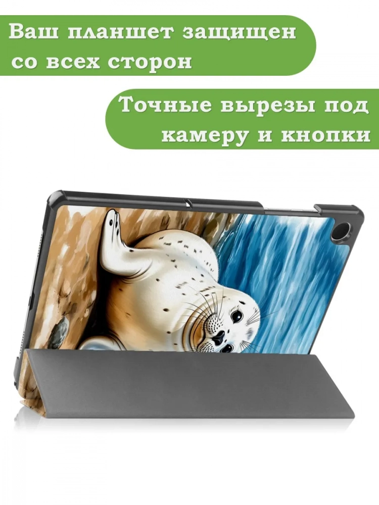 Чехол для Samsung Galaxy Tab A9 Plus, Тюлень Чехол для Samsung Galaxy Tab A9 Plus, Тюлень