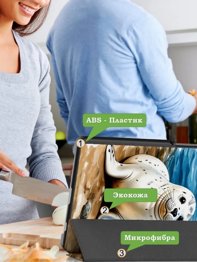 Чехол для Samsung Galaxy Tab A9 Plus, Тюлень Чехол для Samsung Galaxy Tab A9 Plus, Тюлень