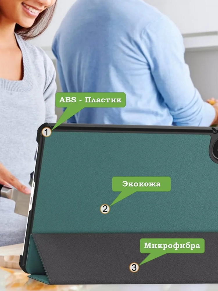 Чехол для Xiaomi Redmi Pad 2 (темно-зеленый) Чехол для Xiaomi Redmi Pad 2 (темно-зеленый)