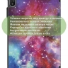 Чехол для TXZ-W09 (Млечный Путь)