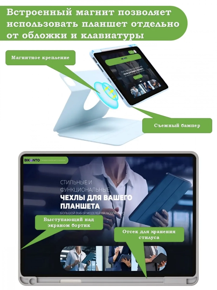 К/Ч для Samsung Galaxy Tab S10 FE+ (13,1") (светло-серый), поворотный, БЕЗ КЛАВИАТУРЫ К/Ч для Samsung Galaxy Tab S10 FE+ (13,1") (светло-серый), поворотный, БЕЗ КЛАВИАТУРЫ