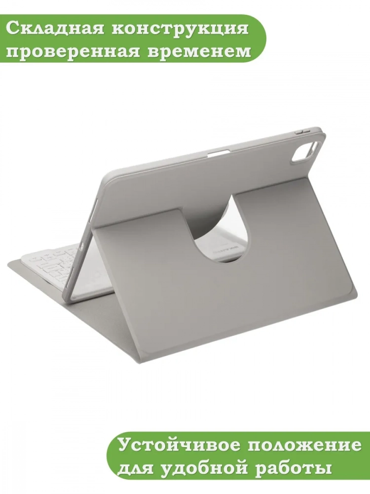 К/Ч для Samsung Galaxy Tab S10 FE+ (13,1") (светло-серый), поворотный, БЕЗ КЛАВИАТУРЫ К/Ч для Samsung Galaxy Tab S10 FE+ (13,1") (светло-серый), поворотный, БЕЗ КЛАВИАТУРЫ