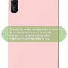 Чехол Silicon Armor для Xiaomi Redmi Pad 2 (розовый S.A)