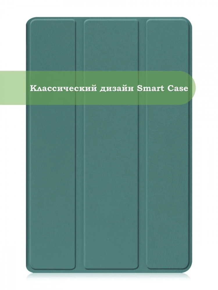Чехол для A7/T500 (т.зеленый)