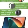 Чехол для Xiaomi Pad 5 11", Рыжий котенок