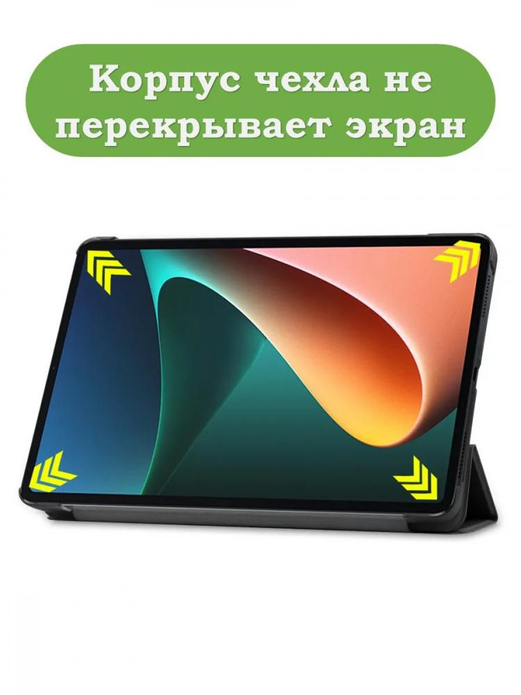 Чехол для Xiaomi Pad 5 11", Рыжий котенок