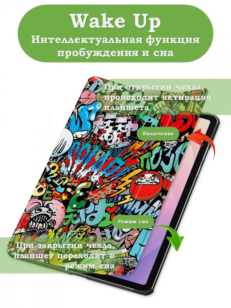 Чехол для Samsung Galaxy Tab S12+ (Plus) (Граффити)
