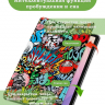 Чехол для Samsung Galaxy Tab S12+ (Plus) (Граффити)