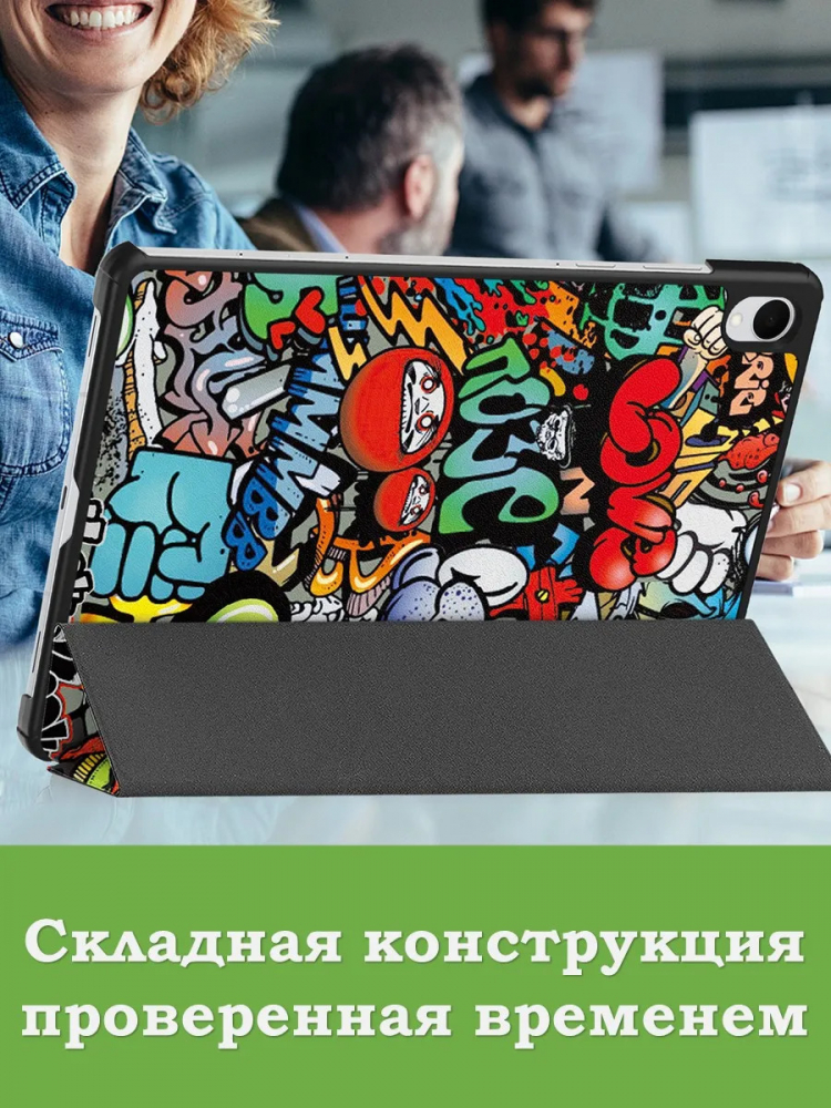 Чехол для Samsung Galaxy Tab S12+ (Plus) (Граффити)