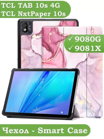 Чехол для TCL NxtPaper 10s, TCL TAB 10s 4G 9080G (2021), Розовый мрамор Чехол для TCL NxtPaper 10s, TCL TAB 10s 4G 9080G (2021), Розовый мрамор