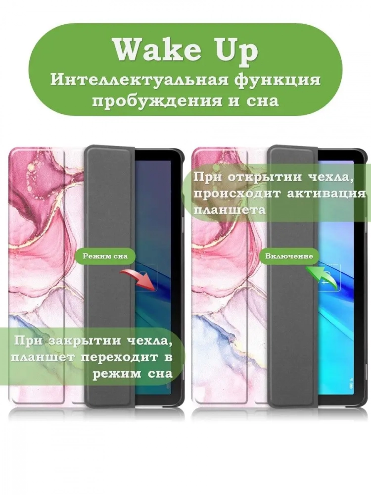 Чехол для TCL NxtPaper 10s, TCL TAB 10s 4G 9080G (2021), Розовый мрамор