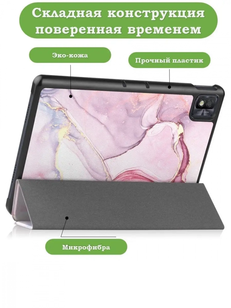 Чехол для TCL NxtPaper 10s, TCL TAB 10s 4G 9080G (2021), Розовый мрамор