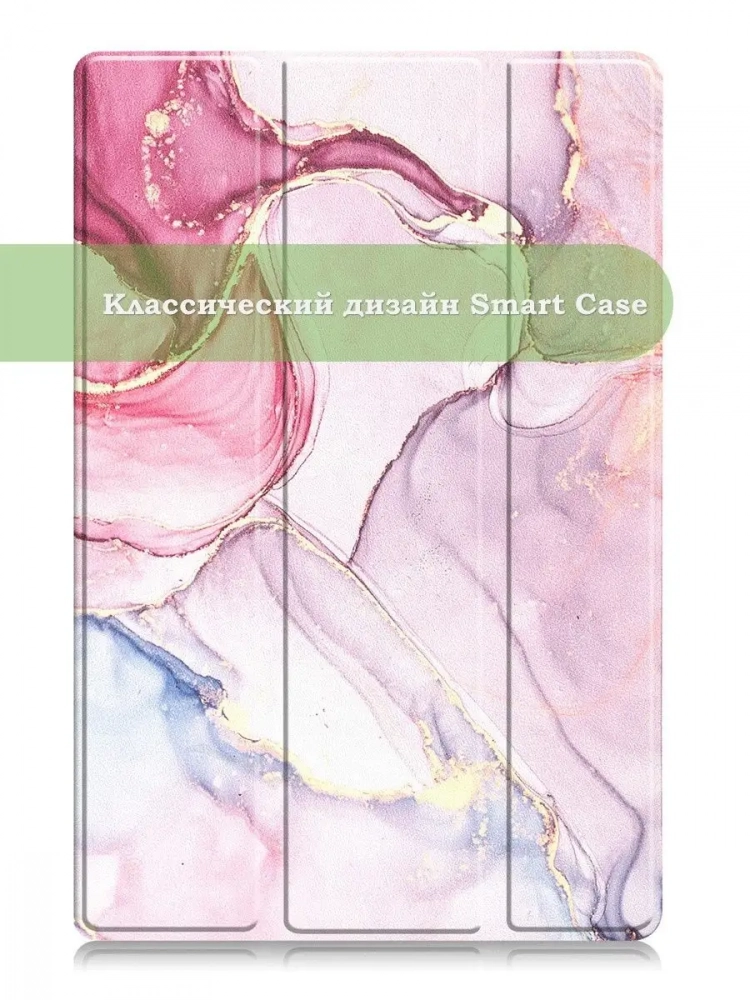 Чехол для TCL NxtPaper 10s, TCL TAB 10s 4G 9080G (2021), Розовый мрамор