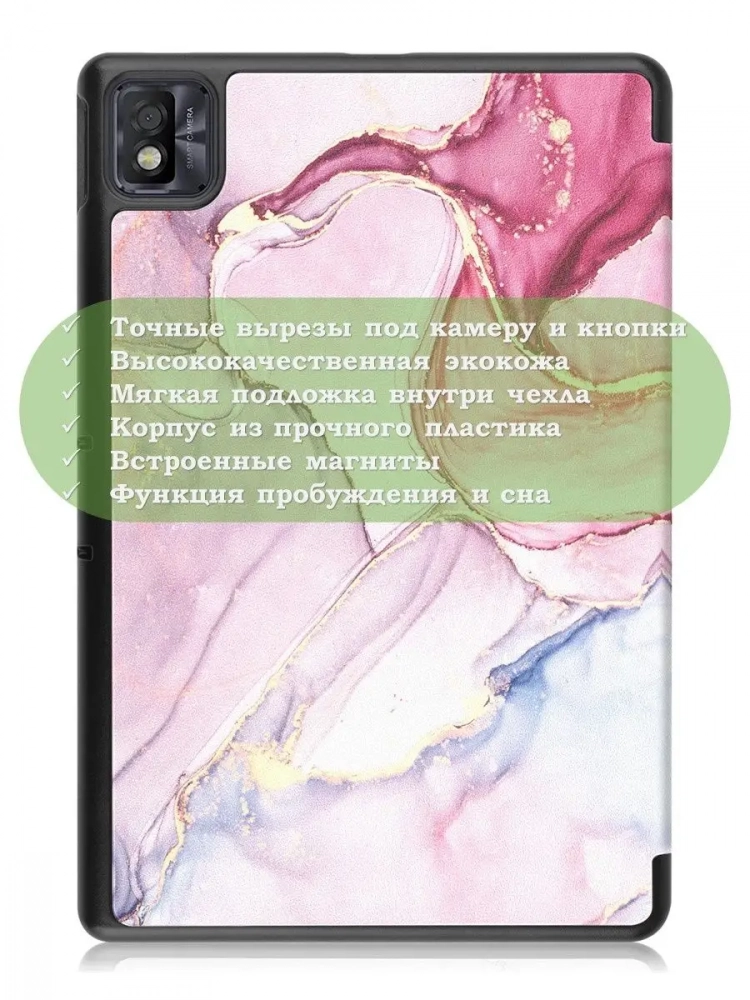 Чехол для TCL NxtPaper 10s, TCL TAB 10s 4G 9080G (2021), Розовый мрамор