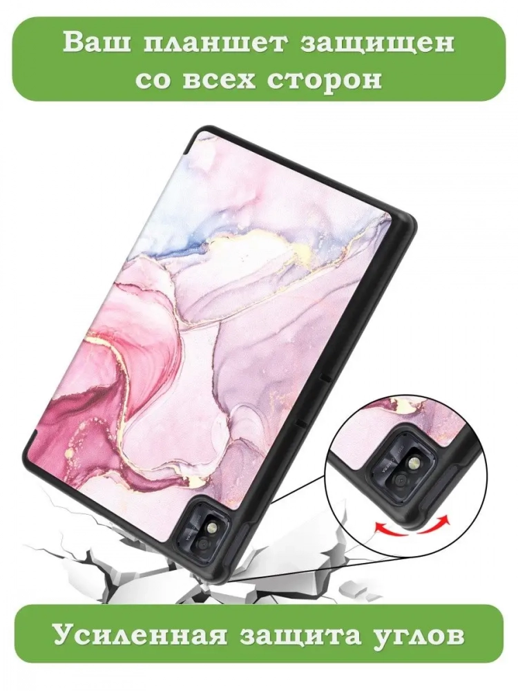 Чехол для TCL NxtPaper 10s, TCL TAB 10s 4G 9080G (2021), Розовый мрамор