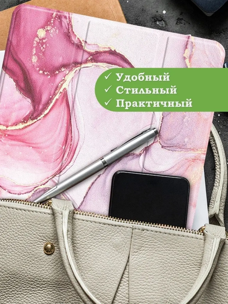 Чехол для TCL NxtPaper 10s, TCL TAB 10s 4G 9080G (2021), Розовый мрамор