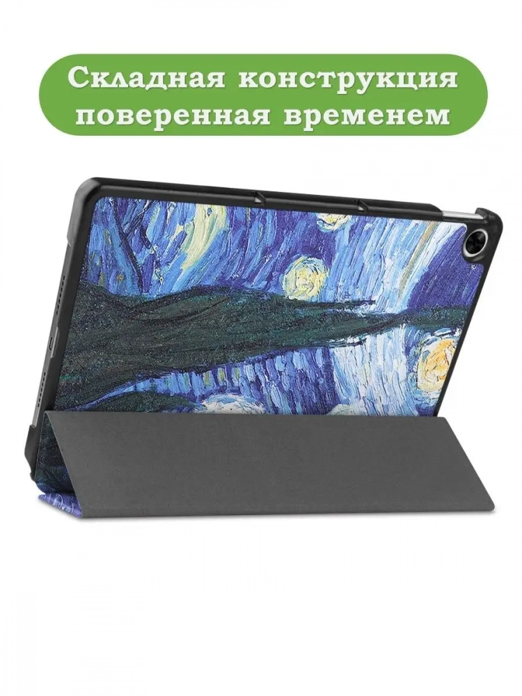 Чехол для Realme Pad RMP2103, 10,4, Ван Гог Чехол для Realme Pad RMP2103, 10,4, Ван Гог