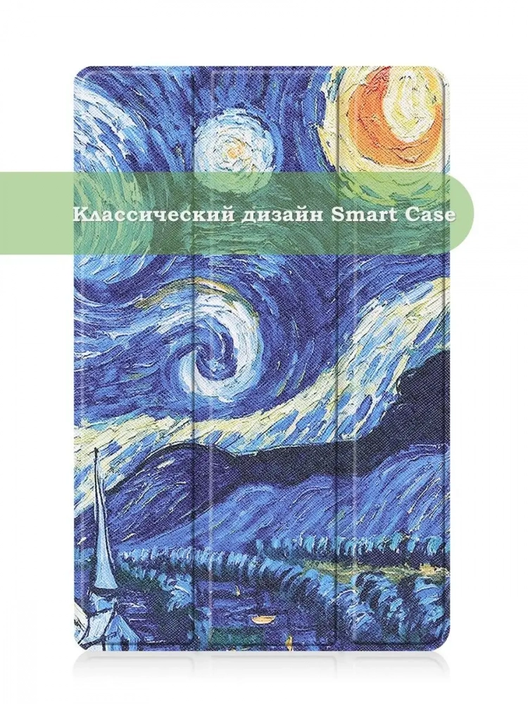 Чехол для Realme Pad RMP2103, 10,4, Ван Гог Чехол для Realme Pad RMP2103, 10,4, Ван Гог
