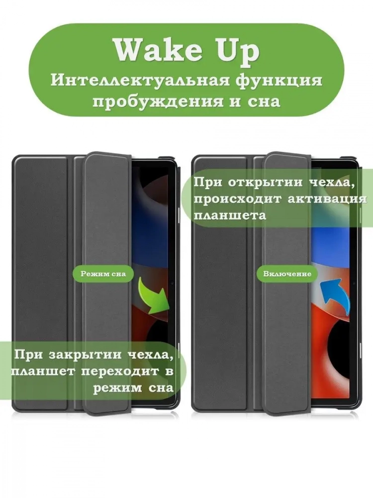 Чехол для Blackview Oscal Pad 10, Blackview Tab 7, Сонный кот