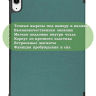 Чехол для iPad mini 6 (т.зеленый)