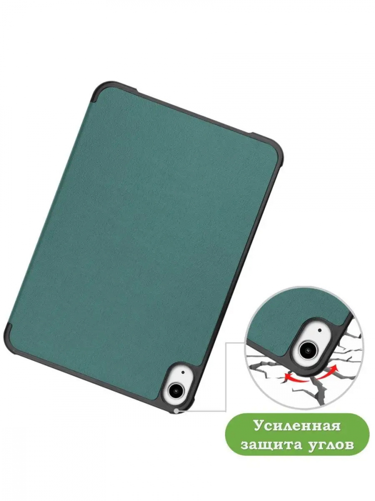 Чехол для iPad mini 6 (т.зеленый)