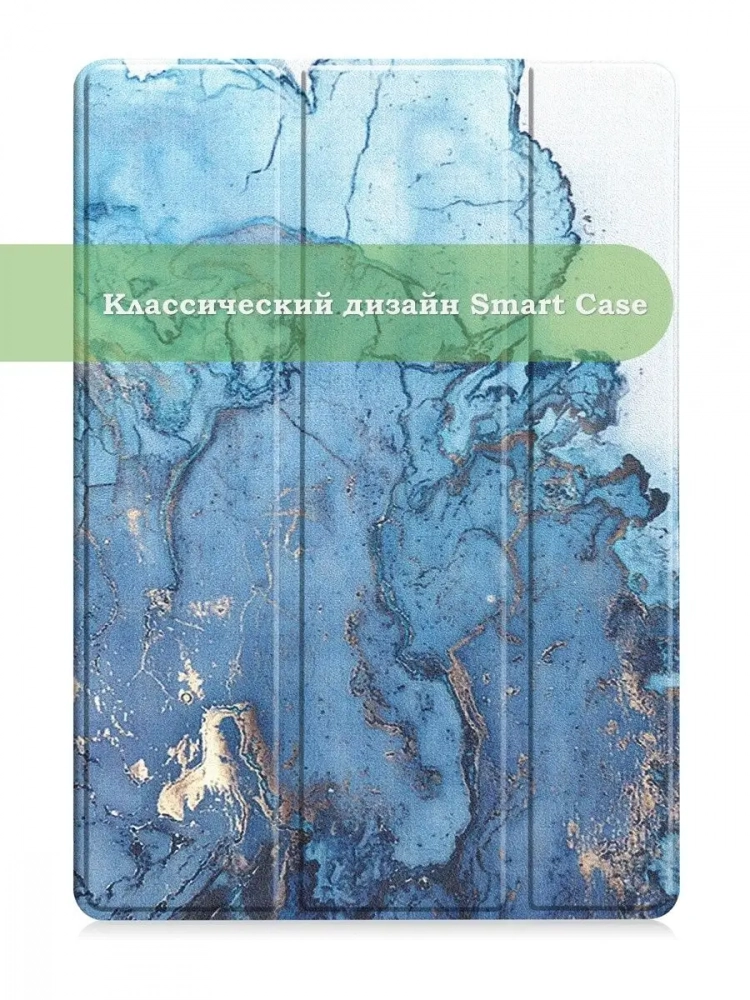 Чехол для iPad mini 6, Голубой мрамор