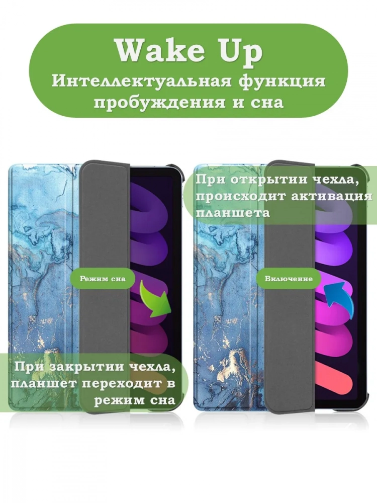 Чехол для iPad mini 6, Голубой мрамор