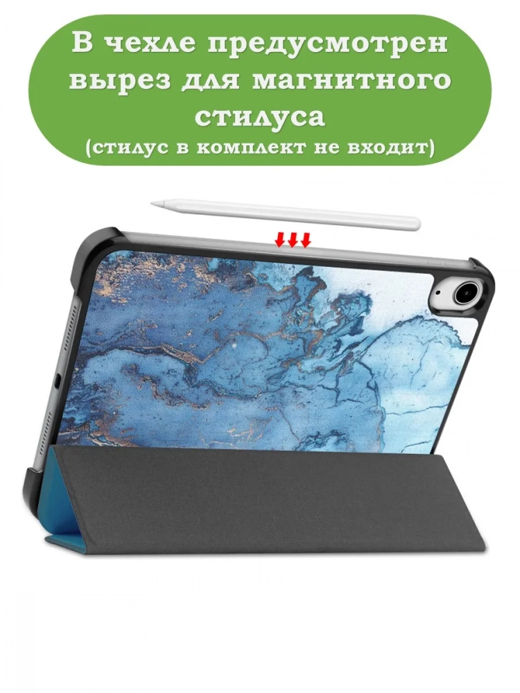 Чехол для iPad mini 6, Голубой мрамор