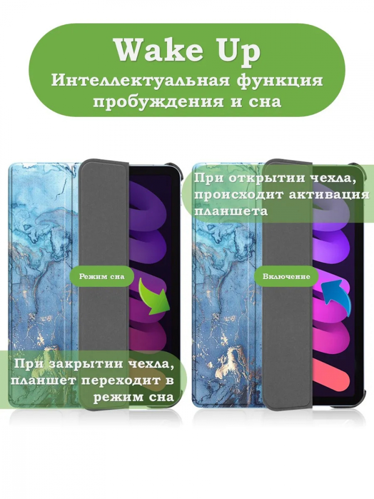 Чехол для iPad mini 6, Голубой мрамор