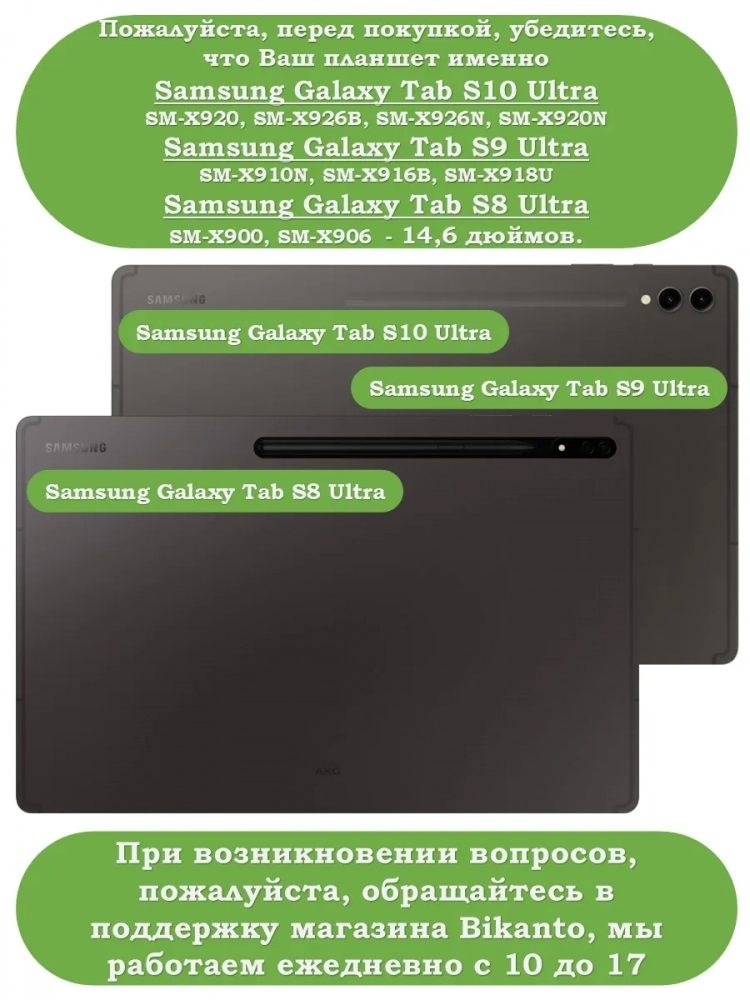 Чехол для Samsung Galaxy Tab S8 Ultra, S9 Ultra 14.6" (розовое золото) Чехол для Samsung Galaxy Tab S8 Ultra, S9 Ultra 14.6" (розовое золото)