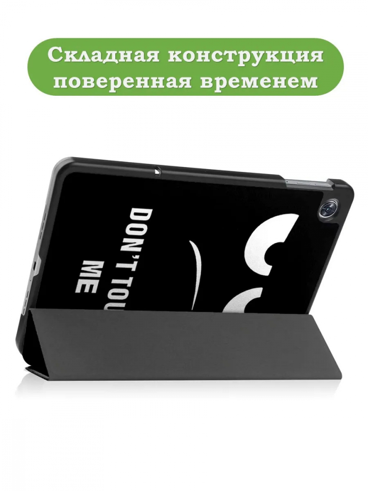 Чехол для Oppo Pad Air, OPD2102A, Don't Touch Me