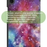 Чехол для Samsung Galaxy Tab A9, Галактика Млечный Путь